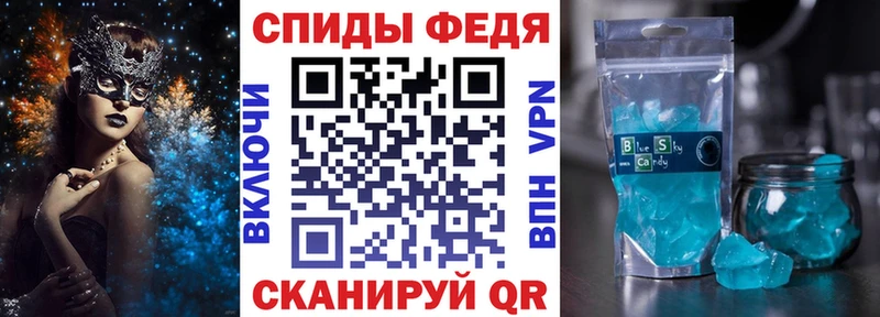 Амфетамин 97%  kraken ССЫЛКА  Светлый  закладки 