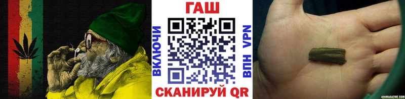 ГАШ 40% ТГК  где продают   Светлый 