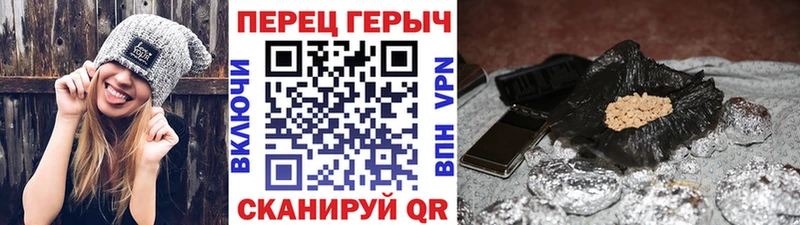 Героин герыч  Светлый 