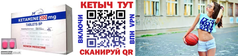 shop как зайти  Светлый  Кетамин ketamine  цена наркотик 