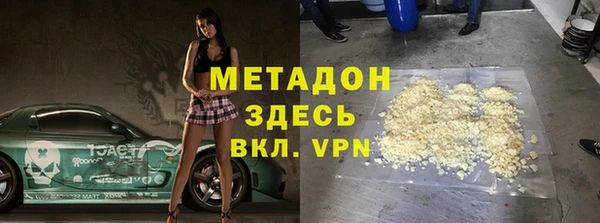 крисы Богородицк