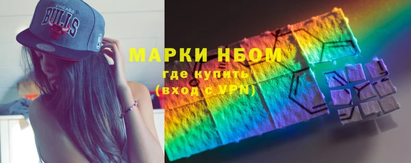 MDMA Беломорск