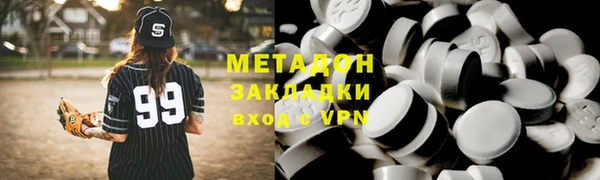 MDMA Беломорск