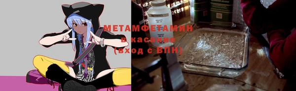 MDMA Беломорск