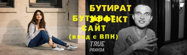 мет Богородск