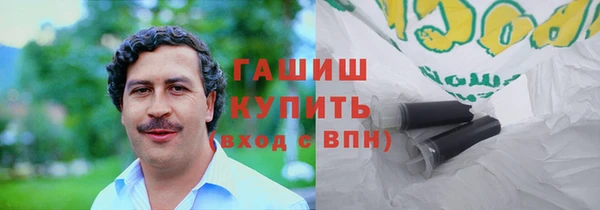 амф Белоозёрский