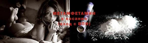 амф Белоозёрский