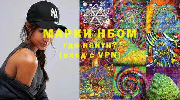 MDMA Беломорск