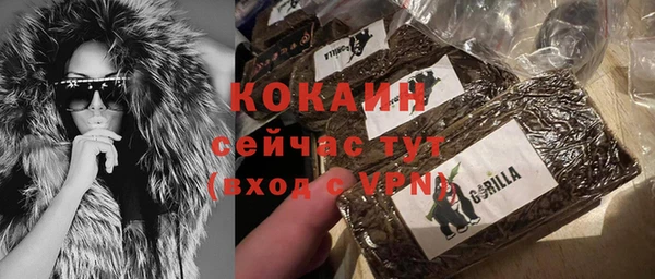 MDMA Беломорск