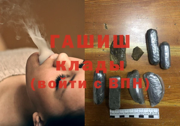 мет Богородск