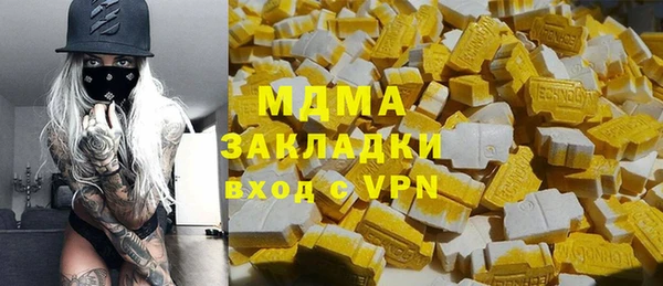 крисы Богородицк