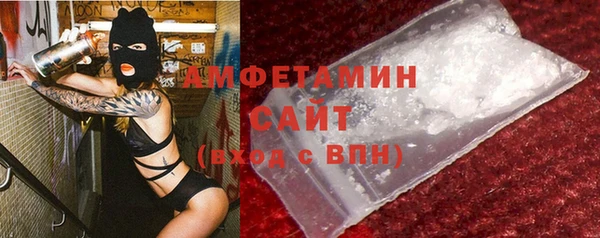амф Белоозёрский