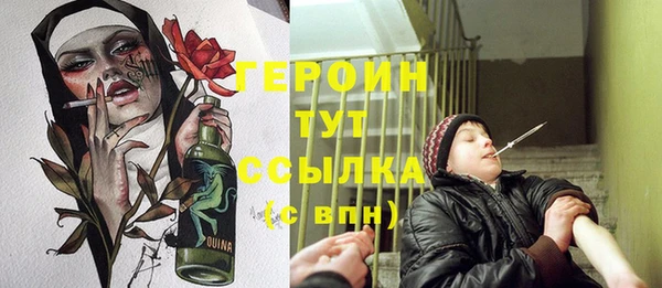 MDMA Беломорск