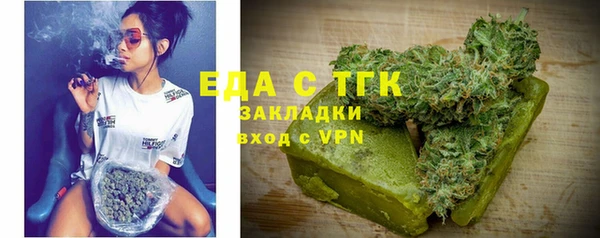 кокаин премиум Богданович
