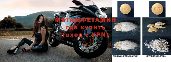 MDMA Беломорск