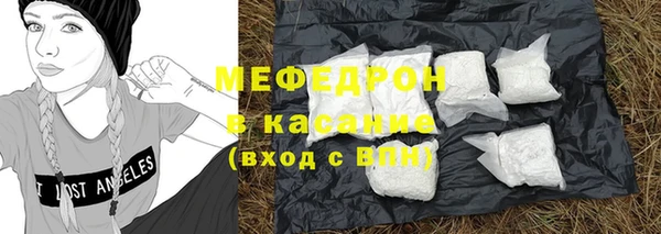 кокаин премиум Богданович