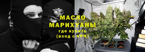 мет Богородск