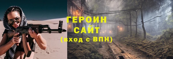кокаин премиум Богданович
