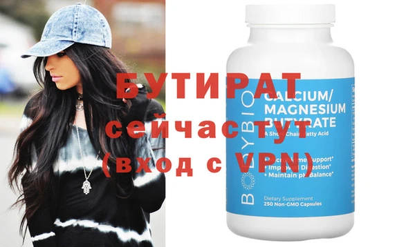 крисы Богородицк