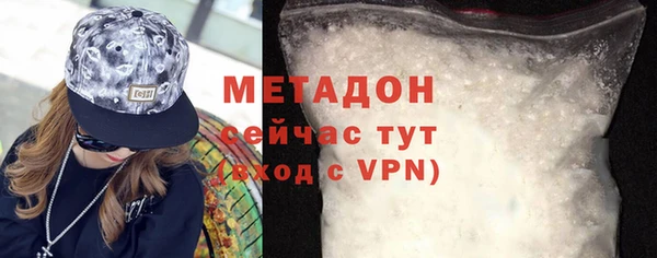 кокаин премиум Богданович