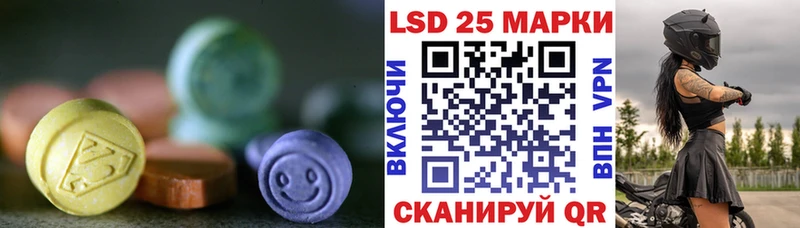 LSD-25 экстази кислота  это какой сайт  Светлый  кракен ССЫЛКА 