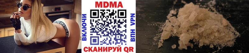 МДМА кристаллы  МЕГА как зайти  Светлый 