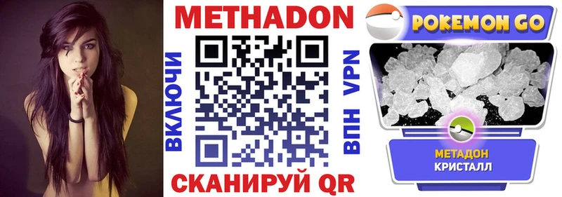 Метадон мёд  МЕГА   Светлый 