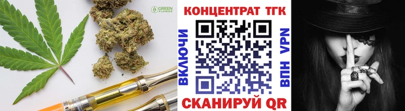 гидра зеркало  Светлый  Дистиллят ТГК жижа 