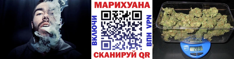 Марихуана THC 21%  даркнет сайт  Светлый 